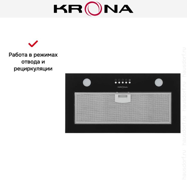 Встраиваемая вытяжка Krona LUISA 600 GLASS BLACK PB (фото 12) Встраиваемая вытяжка Krona LUISA 600 GLASS BLACK PB (preview 12)