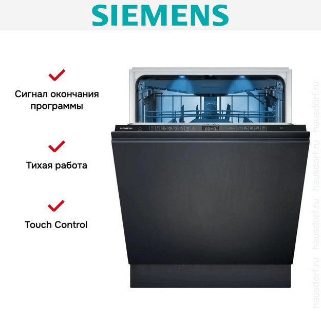 Встраиваемая посудомоечная машина Siemens SN65ZX07CE (preview 14)