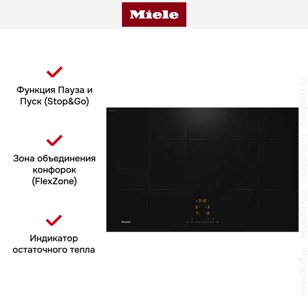 Варочная панель Miele KM 7373 FL (preview 8)