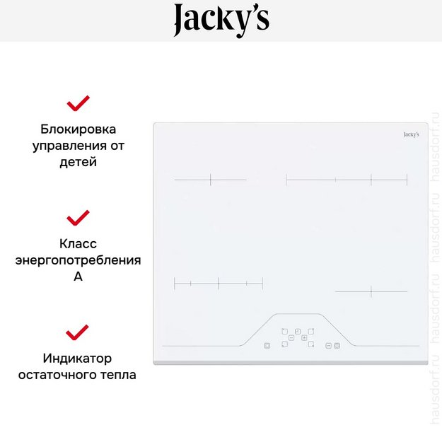 Варочная панель Jacky`s JH MW67 (preview 2)