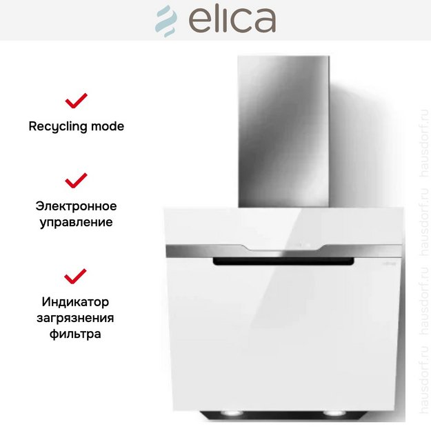 Вытяжка Elica MAJESTIC @ WH/A/60 (фото 2) Вытяжка Elica MAJESTIC @ WH/A/60 (preview 2)