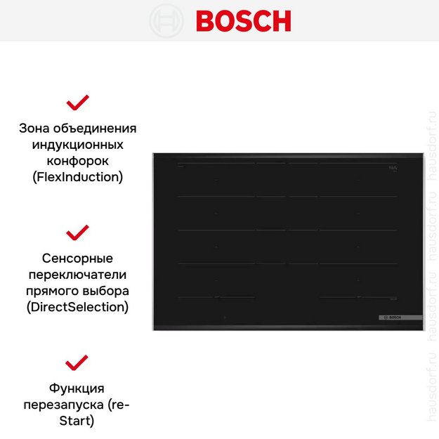 Индукционная варочная панель Bosch PXY875DW4E (preview 6)
