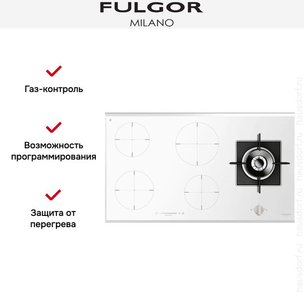 Газо-электрическая панель Fulgor Milano CH 905 ID TS G DWK WH (фото 4) Газо-электрическая панель Fulgor Milano CH 905 ID TS G DWK WH (preview 4)