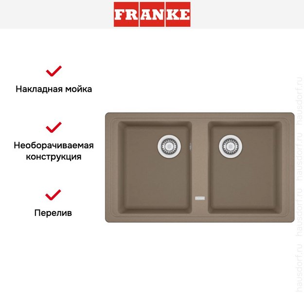 Мойка Franke BFG 620-86 миндаль (preview 7)