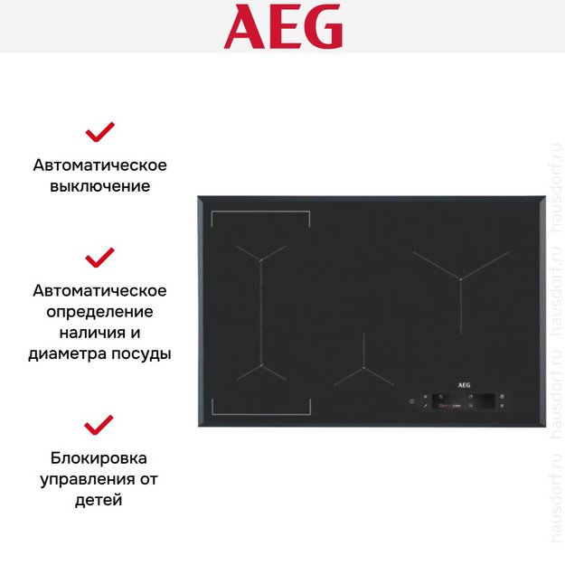 Варочная панель AEG IAE84881FB (preview 9)