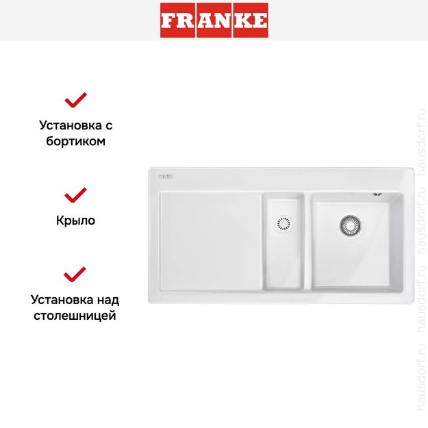Мойка Franke Mythos MTK 651-100 чаша справа белый (фото 2) Мойка Franke Mythos MTK 651-100 чаша справа белый (preview 2)