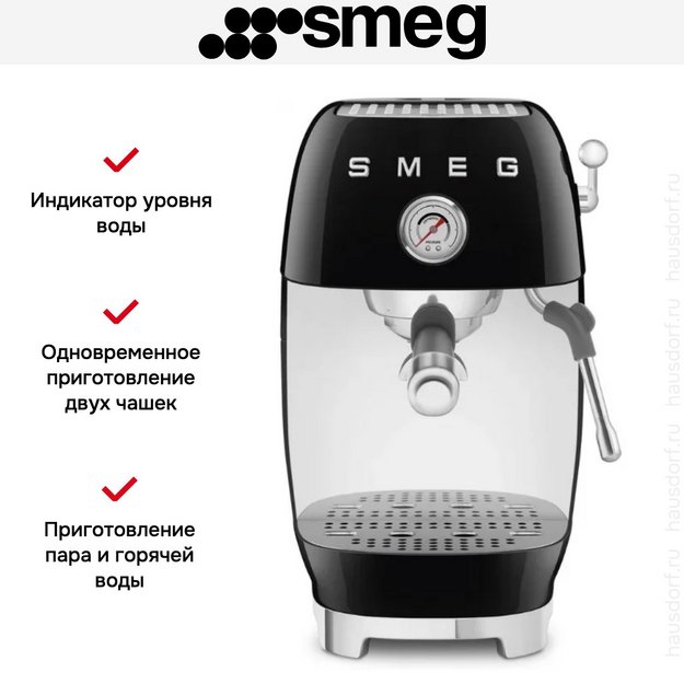Кофемашина Smeg ECF03BLEU (preview 7)