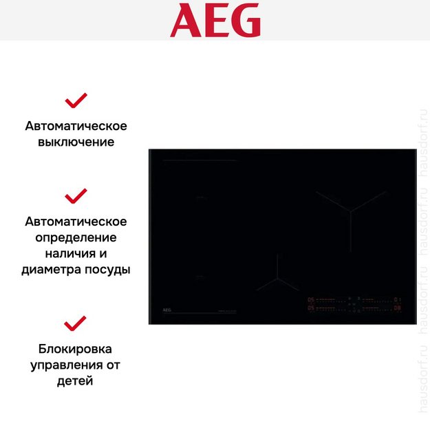 Варочная панель AEG NII84B30AB (preview 5)