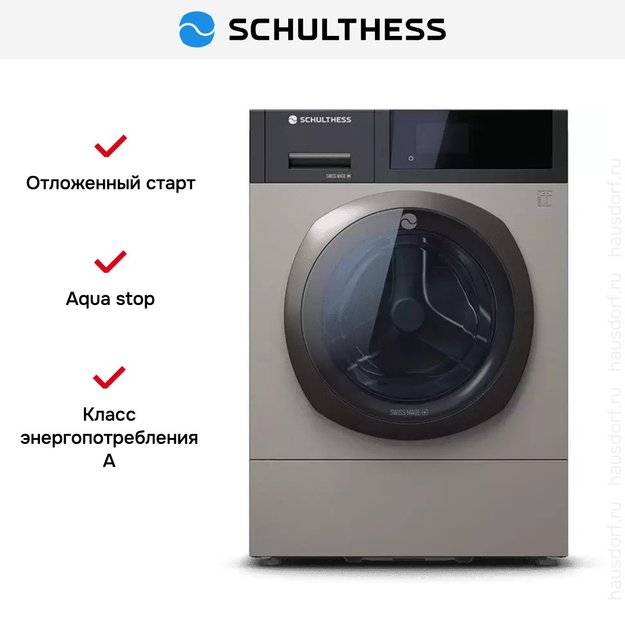 Стиральная машина Schulthess Iconic Gold ADA1.106BE1H3J3K (фото 8) Стиральная машина Schulthess Iconic Gold ADA1.106BE1H3J3K (preview 8)