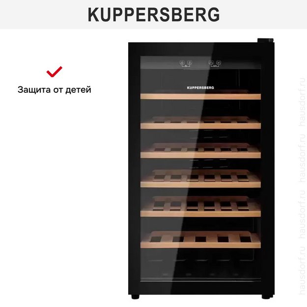 Винный шкаф Kuppersberg RSW 82 (preview 10)