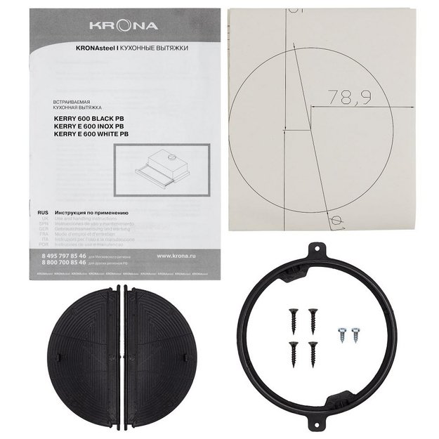Встраиваемая вытяжка KRONA KERRY E 600 WHITE PB V2 (preview 13)