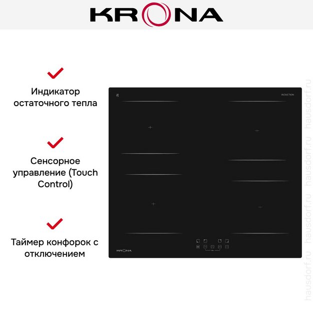 Варочная панель KRONA REMO 60 BL (preview 7)