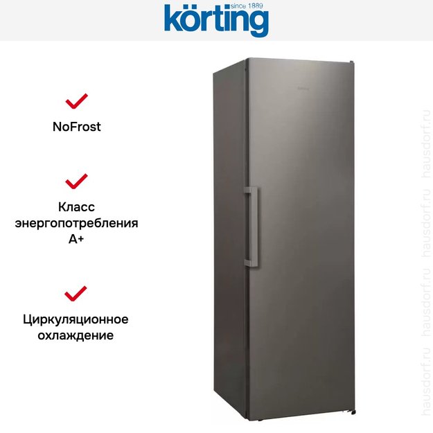 Морозильная камера Korting KNFR 1837 X (фото 8) Морозильная камера Korting KNFR 1837 X (preview 8)