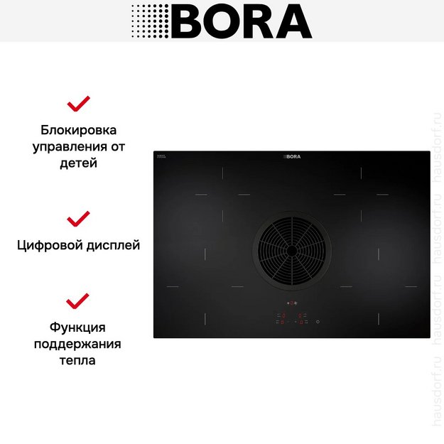 Варочная панель с вытяжкой BORA BHU (preview 7)