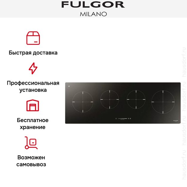 Индукционная варочная панель Fulgor Milano CH 1004 ID TS BK (фото 5) Индукционная варочная панель Fulgor Milano CH 1004 ID TS BK (preview 5)