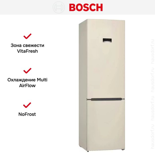 Холодильник с нижней морозильной камерой BOSCH KGE39XK21R (фото 9) Холодильник с нижней морозильной камерой BOSCH KGE39XK21R (preview 9)