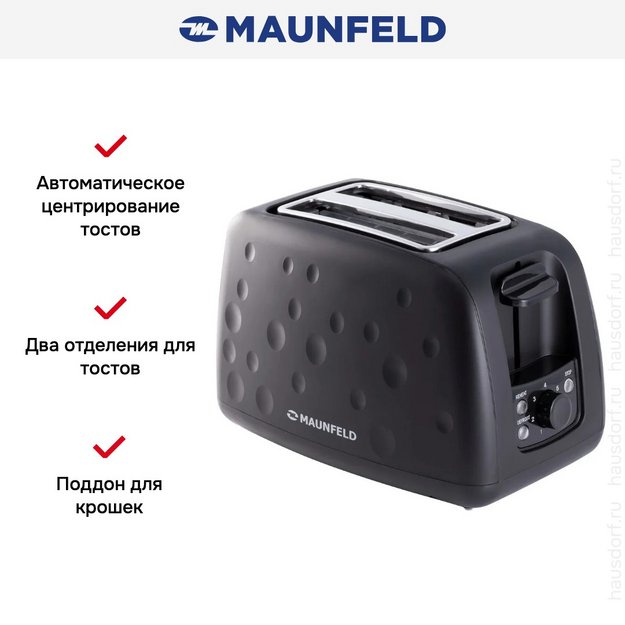 Тостер Maunfeld MFT-847BK (preview 12)