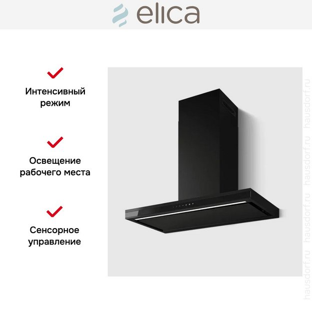 Вытяжка Elica Element BLMAT/A/90 (фото 3) Вытяжка Elica Element BLMAT/A/90 (preview 3)