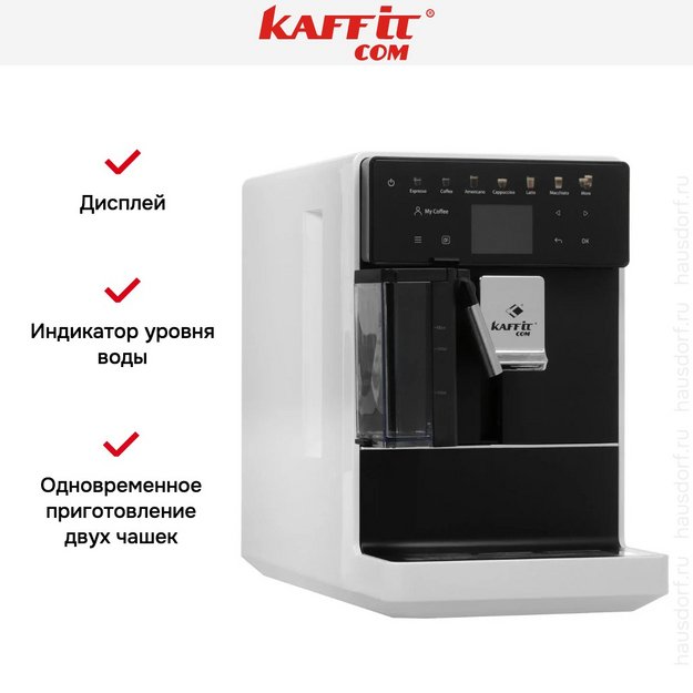 Кофемашина Kaffit com Roma A5 White (фото 12) Кофемашина Kaffit com Roma A5 White (preview 12)