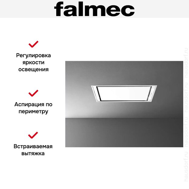 Встраиваемая вытяжка FALMEC STELLA PLUS IS.120 WHITE (preview 5)