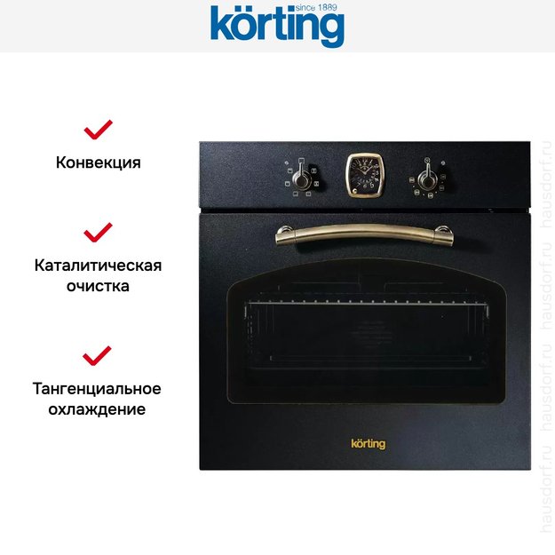 Духовой шкаф Korting OKB 460 RN (фото 6) Духовой шкаф Korting OKB 460 RN (preview 6)