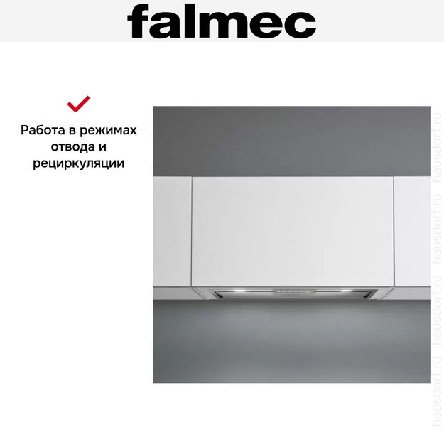 Встраиваемая вытяжка Falmec GRUPPO INCASSO VISION 50 (фото 4) Встраиваемая вытяжка Falmec GRUPPO INCASSO VISION 50 (preview 4)