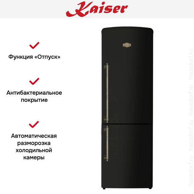 Холодильник Kaiser KK 60825 Em (preview 7)