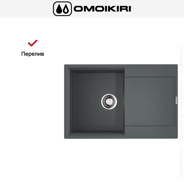 Мойка Omoikiri DAISEN 78T GR (preview 7)