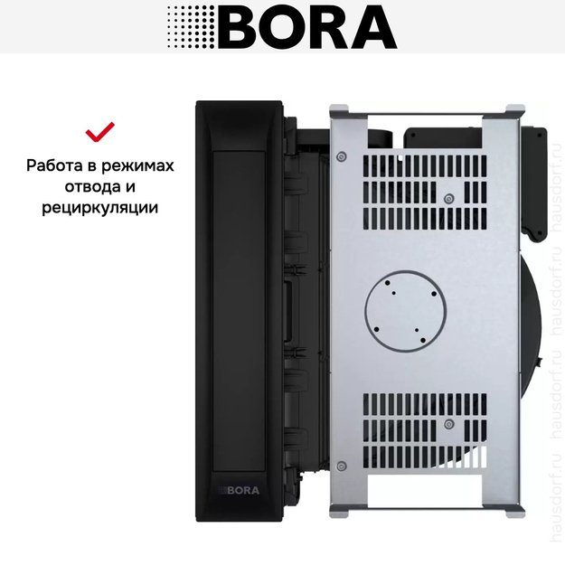 Встраиваемая в столешницу вытяжка BORA PKAS3AB (фото 7) Встраиваемая в столешницу вытяжка BORA PKAS3AB (preview 7)