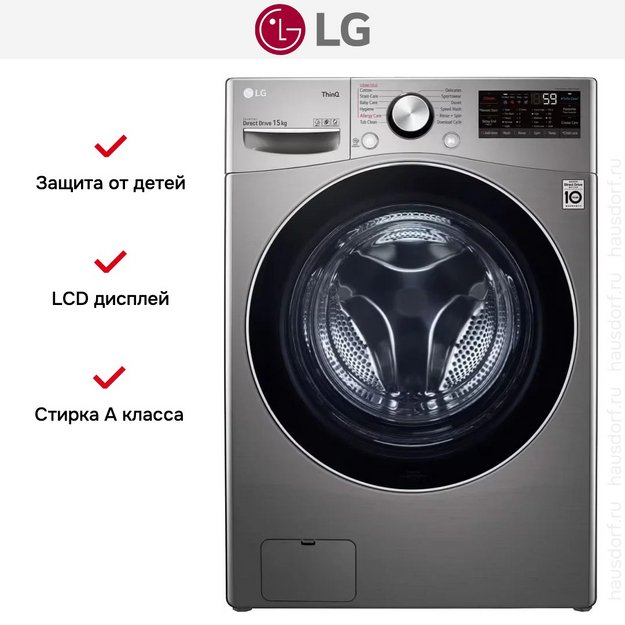 Стиральная машина LG F0L9DYP2S (preview 15)