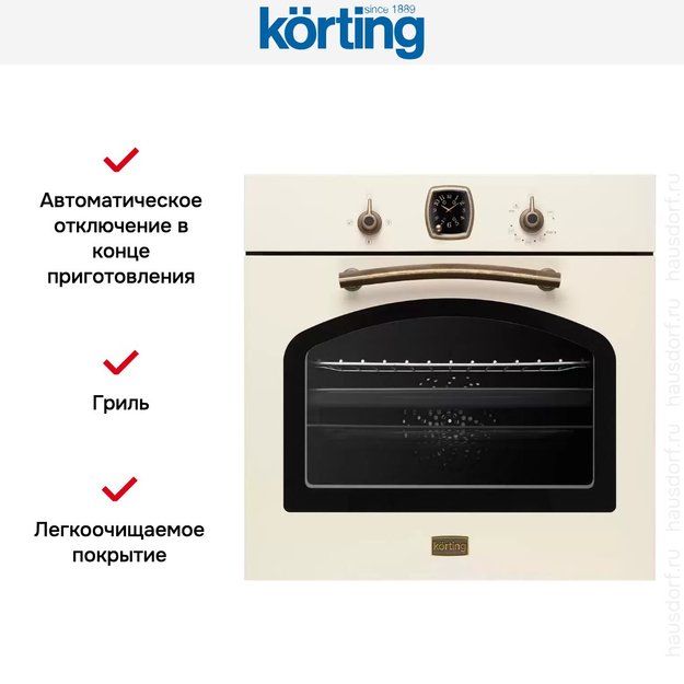 Духовой шкаф Korting OGG 741 CRB (фото 7) Духовой шкаф Korting OGG 741 CRB (preview 7)