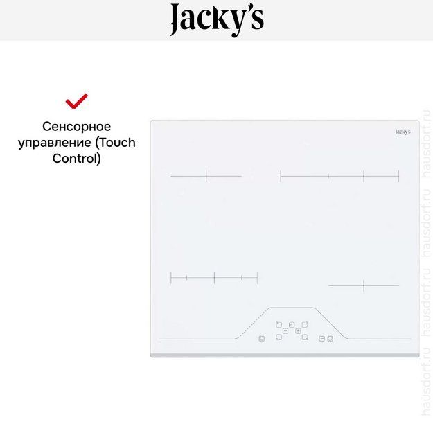 Варочная панель Jacky`s JH MW67 (preview 3)