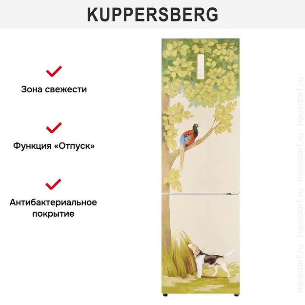 Холодильник Kuppersberg NFM 200 CG серия Охота (фото 16) Холодильник Kuppersberg NFM 200 CG серия Охота (preview 16)