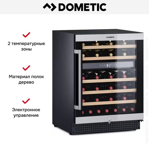 Винный шкаф Dometic C46B Classic (preview 12)
