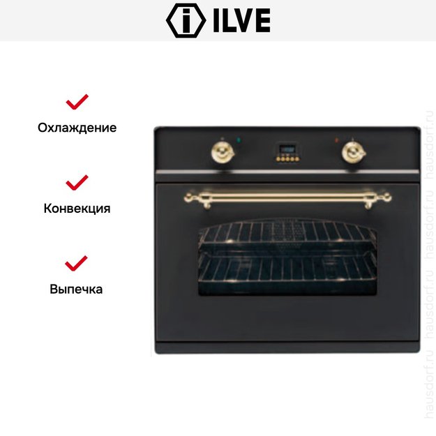 Духовой шкаф Ilve 700-CMP (фото 5) Духовой шкаф Ilve 700-CMP (preview 5)