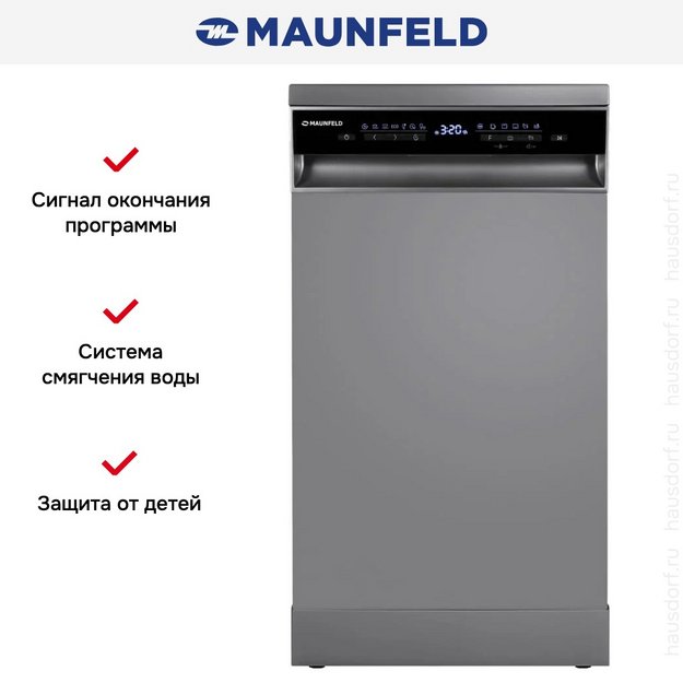 Посудомоечная машина Maunfeld MWF45331S Inverter (preview 15)