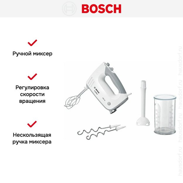 Миксер Bosch MFQ 36440 (preview 10)