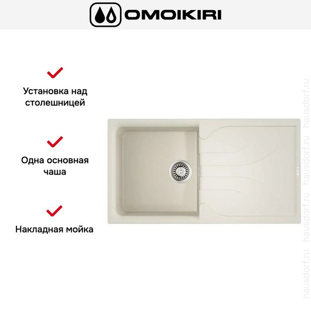 Мойка Omoikiri YASUGATA 100 WH (preview 6)