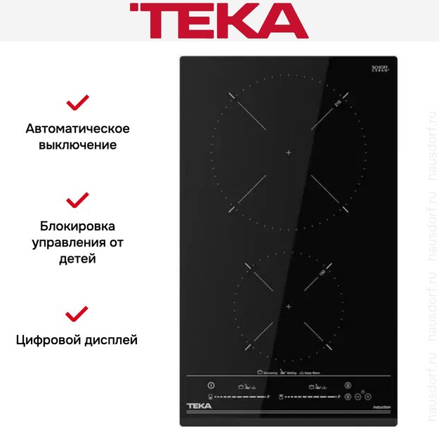 Индукционная варочная панель Teka IZC 32310 MSP BLACK (фото 9) Индукционная варочная панель Teka IZC 32310 MSP BLACK (preview 9)