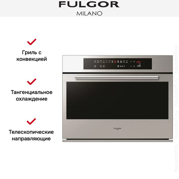 Духовой шкаф Fulgor Milano CO 7514 TC X (фото 3) Духовой шкаф Fulgor Milano CO 7514 TC X (preview 3)