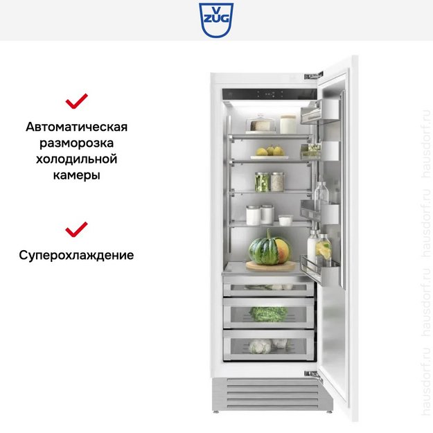 Встраиваемый холодильник V-ZUG Cooler V6000 75 Supreme CO6T-51116 R (preview 4)