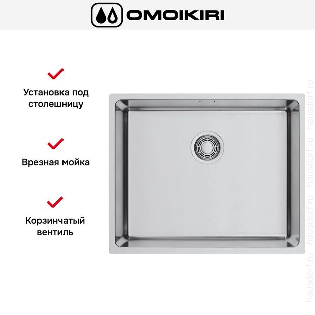 Мойка Omoikiri Tadzava 54-U/I ULTRA 15 IN (preview 2)