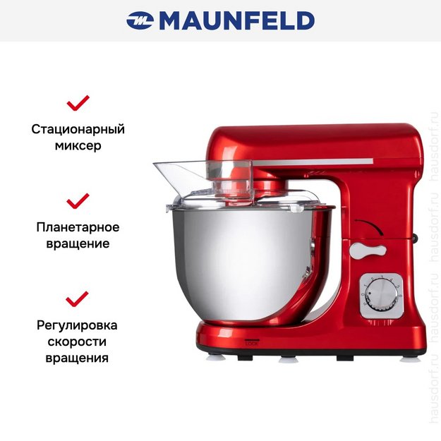 Миксер Maunfeld MF-434CH (preview 10)