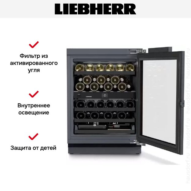 Встраиваемый винный шкаф Liebherr UWpri 3762 Vinidor Selection (фото 8) Встраиваемый винный шкаф Liebherr UWpri 3762 Vinidor Selection (preview 8)