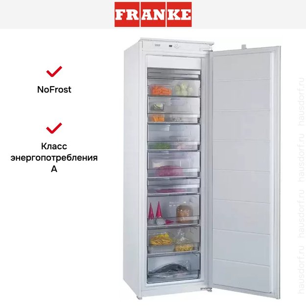Морозильник Franke FSDF 330 NR ENF V A+ (фото 2) Морозильник Franke FSDF 330 NR ENF V A+ (preview 2)