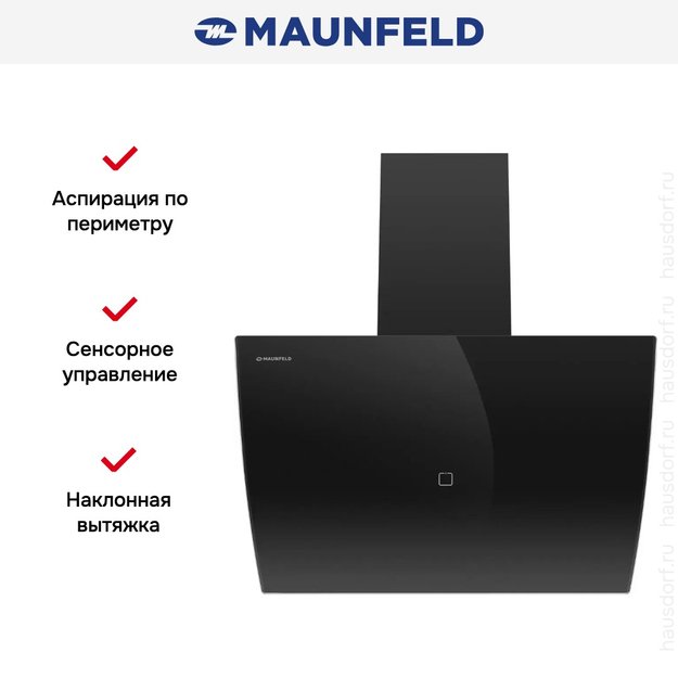 Кухонная вытяжка MAUNFELD Sky Star Chef 60 черный (фото 21) Кухонная вытяжка MAUNFELD Sky Star Chef 60 черный (preview 21)