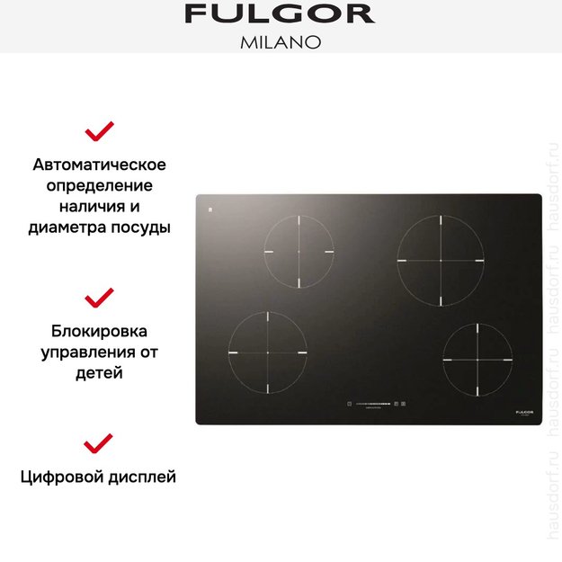 Индукционная варочная панель Fulgor Milano CH 804 ID TS BK (фото 2) Индукционная варочная панель Fulgor Milano CH 804 ID TS BK (preview 2)