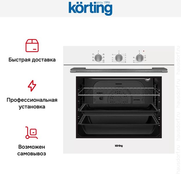 Электрический духовой шкаф Korting OKB 370 CMW (фото 9) Электрический духовой шкаф Korting OKB 370 CMW (preview 9)