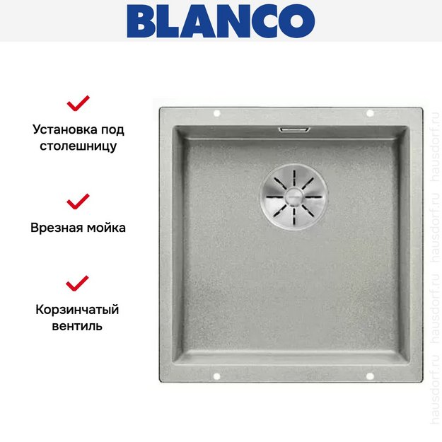 Мойка Blanco SUBLINE 400-U SILGRANIT отводная арматура InFino® алюметаллик (фото 3) Мойка Blanco SUBLINE 400-U SILGRANIT отводная арматура InFino® алюметаллик (preview 3)