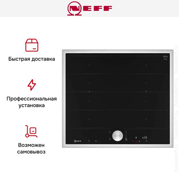 Индукционная варочная панель Neff T66STY4L0 (preview 10)